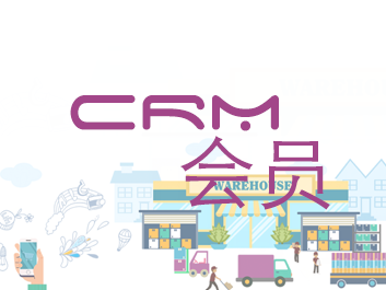 crm